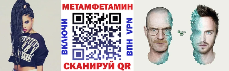 АМФ 97%  Купить закладки  Егорьевск 