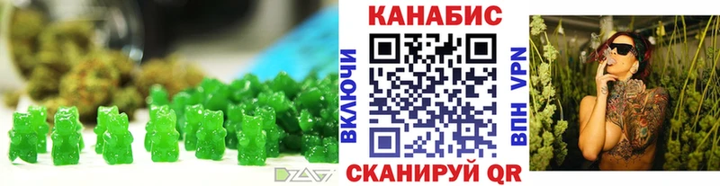Canna-Cookies марихуана  Купить где  Егорьевск 