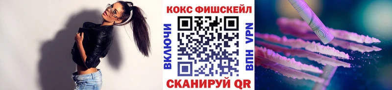 Купить где  Егорьевск  COCAIN 97% 
