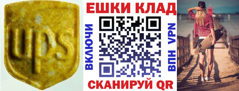 Ecstasy 280мг  Купить закладки  Егорьевск 