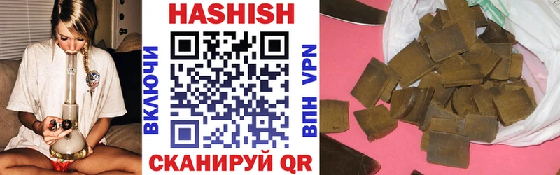 ГАШИШ hashish  Купить закладки  Егорьевск 