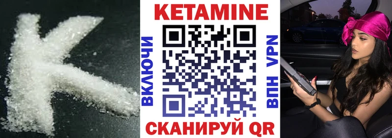 Купить где  Егорьевск  Кетамин ketamine 