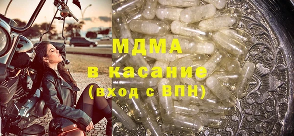 MDMA Зеленокумск