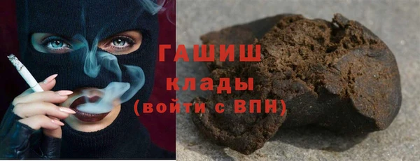 MDMA Зеленокумск