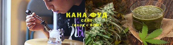 MDMA Зеленокумск