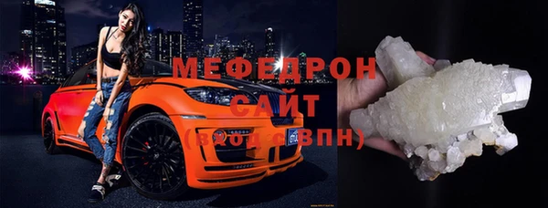 COCAINE Зеленодольск