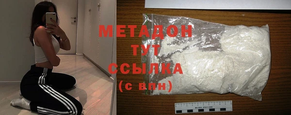 COCAINE Зеленодольск
