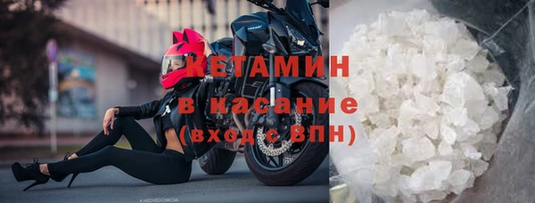прущая мука Заволжье