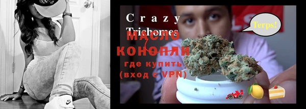 стафф Зерноград