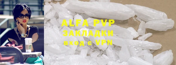 MDMA Зеленокумск