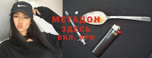 MDMA Зеленокумск