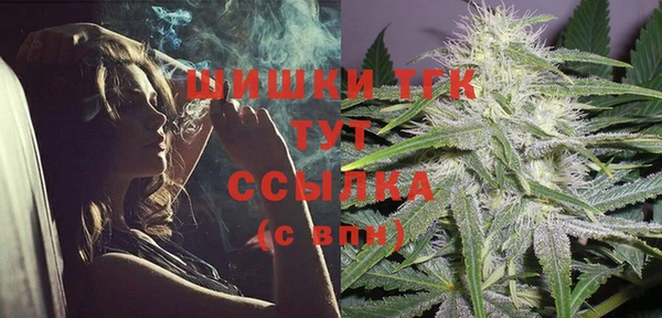 COCAINE Зеленодольск