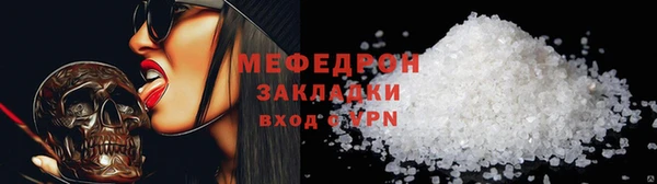MDMA Зеленокумск