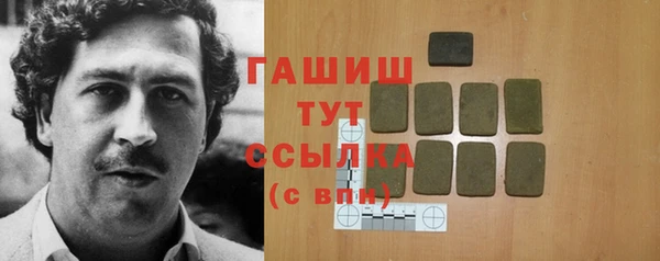 стафф Зерноград