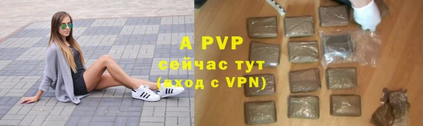 COCAINE Зеленодольск