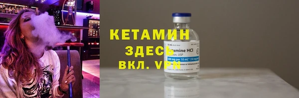 стафф Зерноград