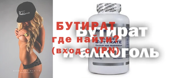 COCAINE Зеленодольск