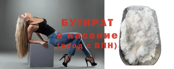 стафф Зерноград