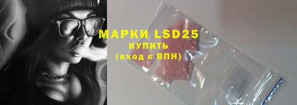 MDMA Зеленокумск