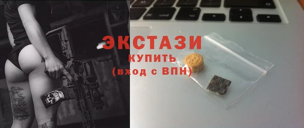 стафф Зерноград
