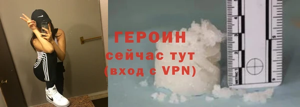 тгк Заволжск