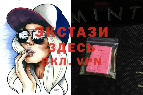 COCAINE Зеленодольск
