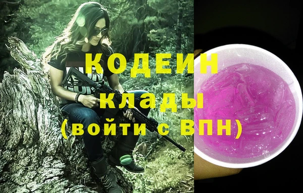 MDMA Зеленокумск