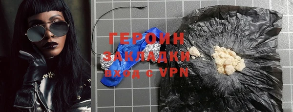 COCAINE Зеленодольск