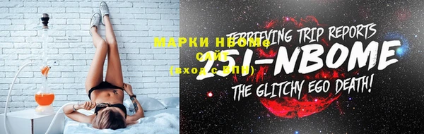 MDMA Зеленокумск