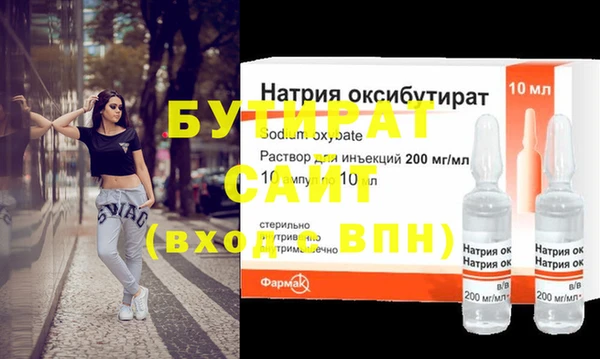 MDMA Зеленокумск