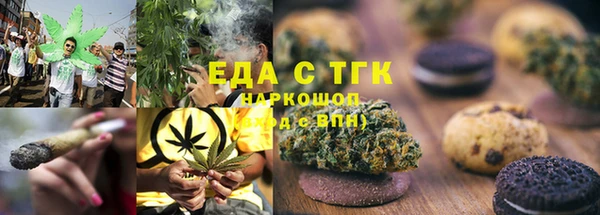MDMA Зеленокумск