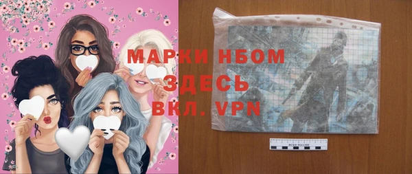 COCAINE Зеленодольск