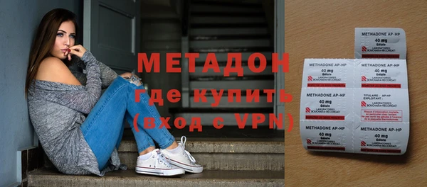 MDMA Зеленокумск