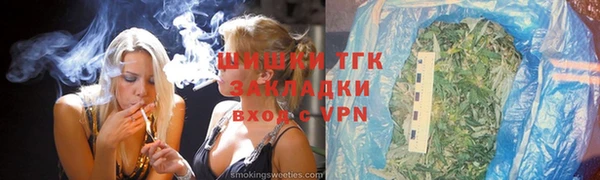 COCAINE Зеленодольск