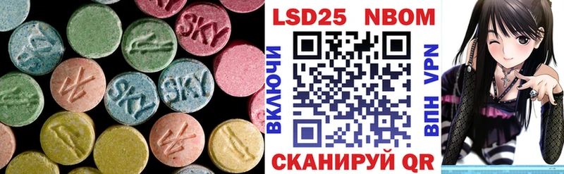 Купить где  Егорьевск  LSD-25 экстази ecstasy 