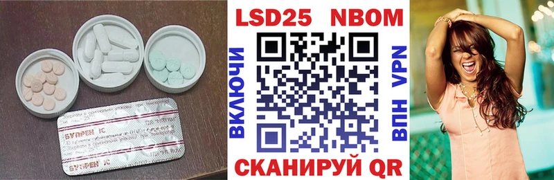 ЛСД экстази ecstasy Егорьевск