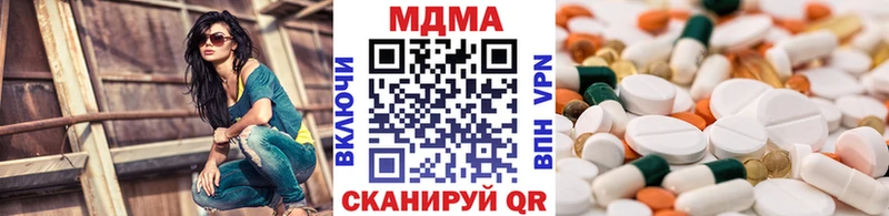 MDMA Molly  Купить закладки  Егорьевск 