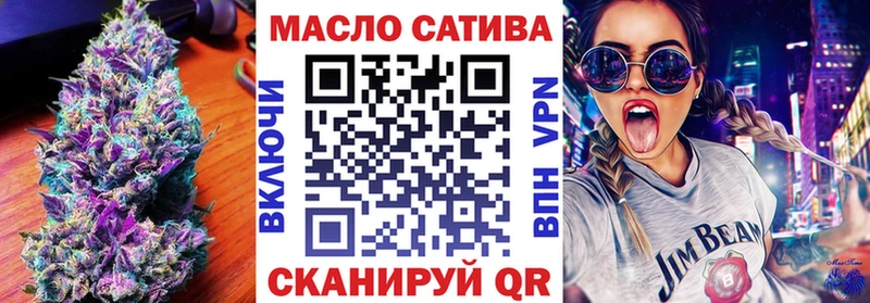 Купить Егорьевск ТГК концентрат