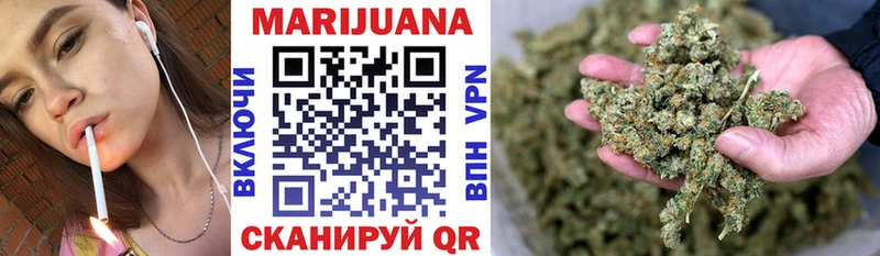 Бошки Шишки VHQ  Купить закладки  Егорьевск 